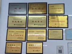 -老赵面店(大西路店)