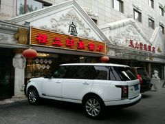 门面-楼兰印象(朝外店)