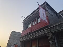 -鲜鱼口老字号美食街