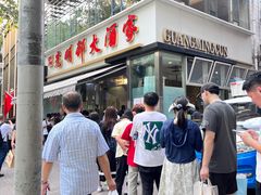 -光明邨大酒家(淮海路店)