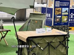 -山姆会员商店(杨桥西路店)