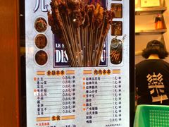 菜单-乐乐姐超级土豆(中关村5号店)