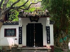 -李白纪念馆
