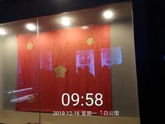 -渣滓洞