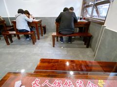 大堂-长人馄饨铺(解放街店)