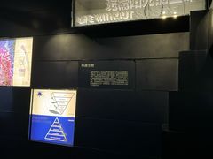 -同济大学四平路校区深海探索馆