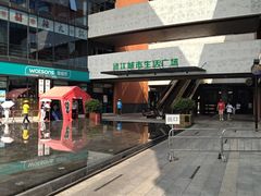 -浦江城市生活广场(江月路店)