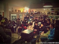 -哈尔滨北方国际青年旅舍(中央大街店)