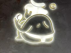 -辛一·铜锣烧(鸿寿坊店)