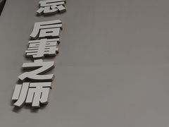 -侵华日军南京大屠杀遇难同胞纪念馆