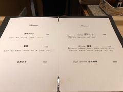 菜单-鮨一日本料理旗舰店(总店)