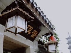 -普洱茶府(博乐广场店)