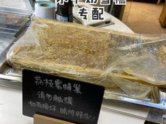 -歎雪糕低糖低脂Gelato冰淇淋