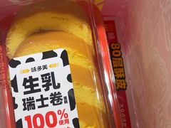 -味多美蛋糕(亚非大厦店)