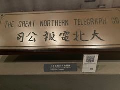 -上海电信博物馆
