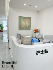 -繁星轻医美连锁