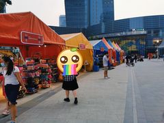 -大族广场Mall&More