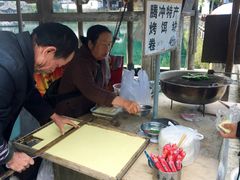 -蔺大妈松花糕