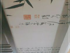 -眉州东坡(通州店)
