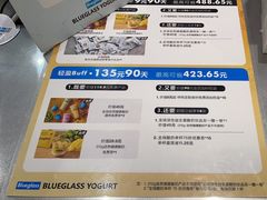 -Blueglass酸奶(华贸购物中心店)
