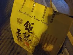-Pastelaria Koi Kei(威尼斯人K12店)