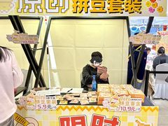 -龙湖西安曲江天街