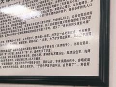 -津门永胜包子铺(哈尔滨道总店)