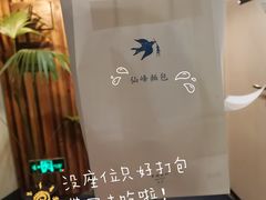 -仙峰天然面包(迎宾路店)