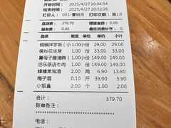 -帅巴人舅母子腊蹄民俗村