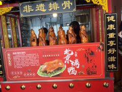 -曾排骨·传家菜(新繁店)