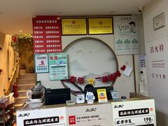 -北派修脚(双桥店)