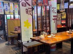 -火炉情韩国料理店(古田路店)