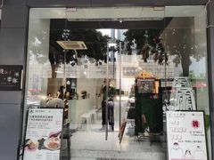 门面-友达面馆(广州总店)