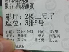 -和平影视娱乐城