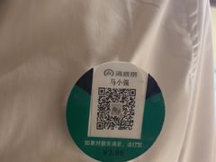 -海底捞火锅(银泰中心店)