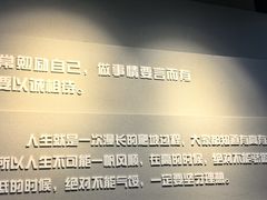 -李昌钰刑侦科学博物馆