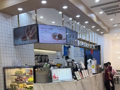 -茶百道(公园天街店)