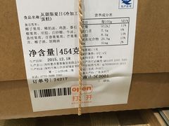 -壹点壹客·生日蛋糕(南山店)