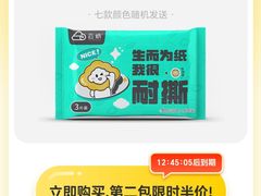 -万达广场(惠州大亚湾店)