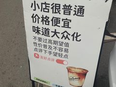 -SeekSeeking咖啡专门店(堰塘街店)