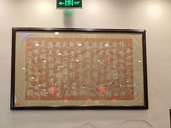 -一楼食业·美食人家