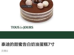 -多乐之日(五道口店)