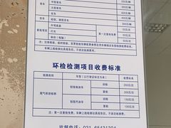 -上海市第十四机动车安全检测站