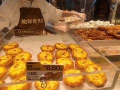 -鲍师傅糕点(国金街店)