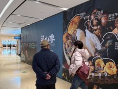 -上海世纪汇广场