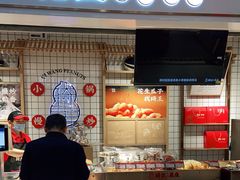 -琦王花生(周浦万达店)