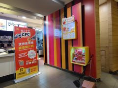 -麦当劳(金平路站店)