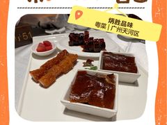 -炳胜公馆(珠江新城店)