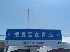 -情人坝酒吧街