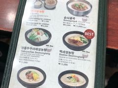 -神仙雪浓汤(明洞店)